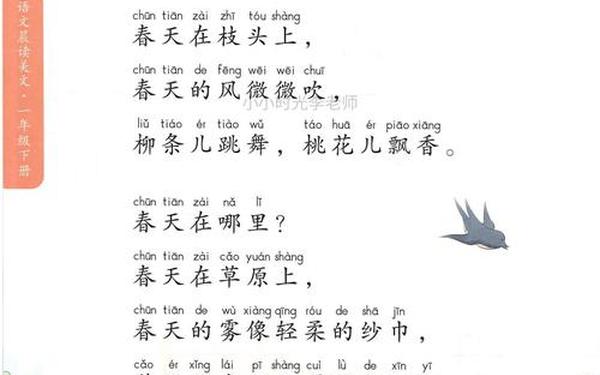 春天来了就荡漾—春天来了就荡漾gl下载