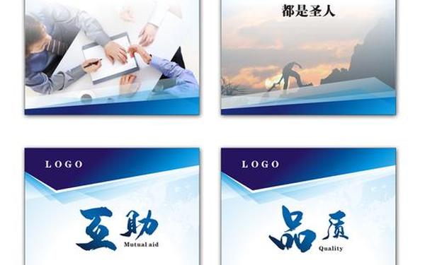 企业文化精神标语_企业宣传语简短大气