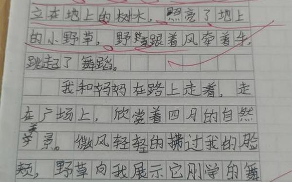 仿写走月亮第六自然段100字_走月亮第六自然段原文