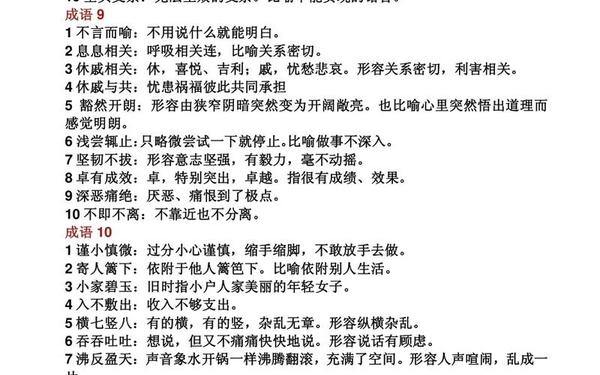 一举两得造句_多此一举的意思