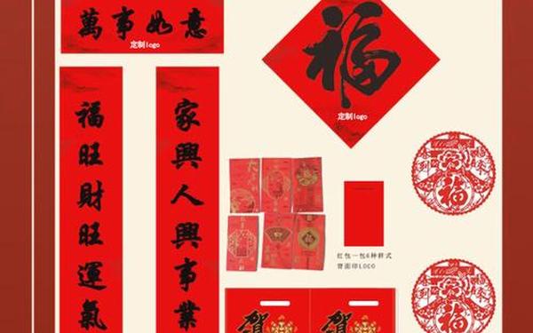 万事如意对联-万事如意对联100副欣赏