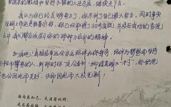 初三毕业赠言-初三毕业生寄语