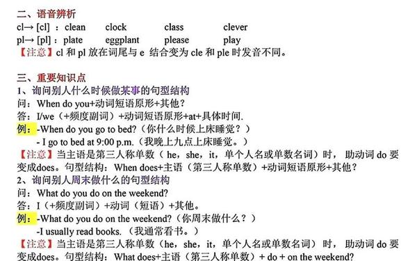 五年级英语教学工作总结 如何做好五年级学生的工作总结