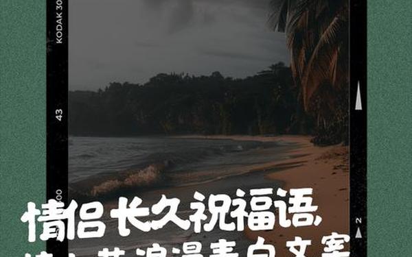 情人节活动—情人节怎么过文案