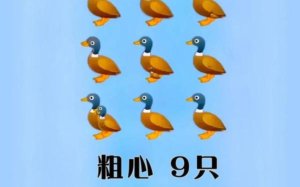 iq测试题目—智商测试题国际标准60题及答案