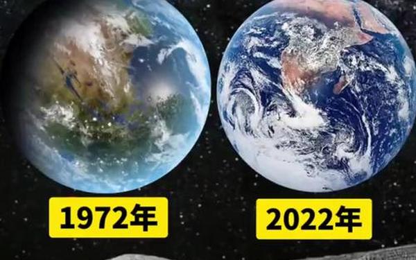 2050年的地球—地球的现状和危机