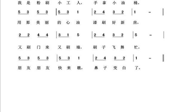 儿童歌曲大全100首—经典儿歌100首