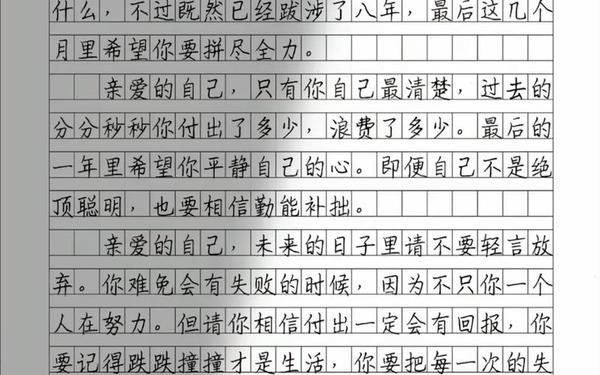 2022语文高考优秀作文(高考作文十大常见主题)