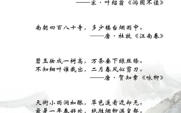 关于秋的诗句-关于春夏秋冬的诗句