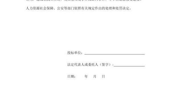 农民工工资承诺书—民工工资承诺书模板