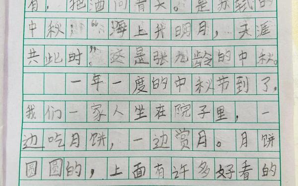 二年级写话过中秋100字—看图写话《中秋节》