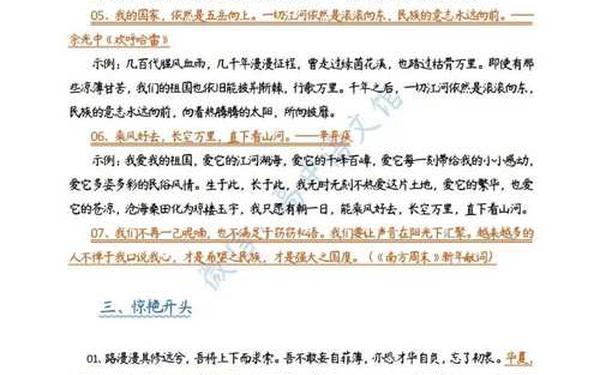 2013高考0分作文-高考作文十大常见主题