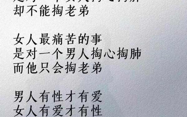 夫妻情感日志_情感日志 - 情感日记