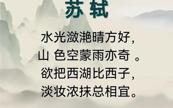 湖光水影接秋色;形容湖光秋色的诗句