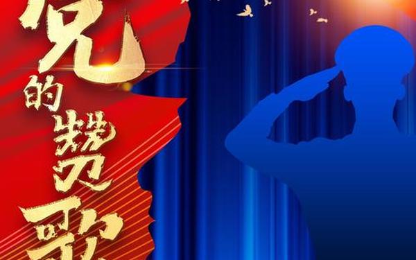 党的