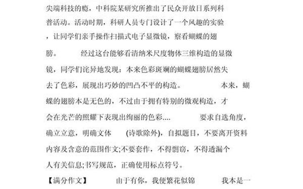 2015安徽高考作文 2015安徽高考语文试卷