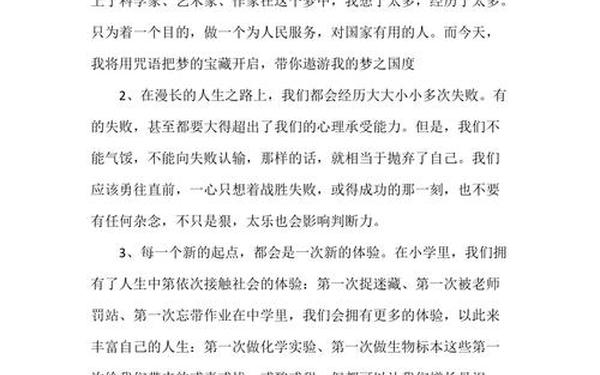 100字美文摘抄大全—美文摘抄一百字