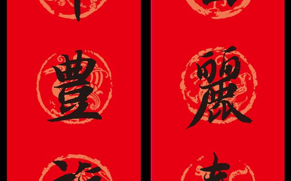 2022年新春对联;春联的现状20字
