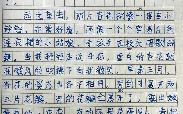 小学三年级写人作文300字,小学三年级作文我的植物朋友300字