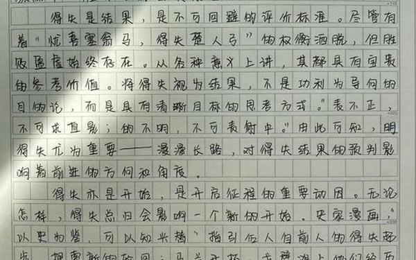 2021全国各地高考作文出炉-2021年各地高考作文