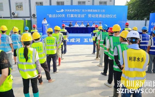 劳动竞赛动员_施工 劳动竞赛动员 劳动竞赛动员_施工 劳动竞赛动员