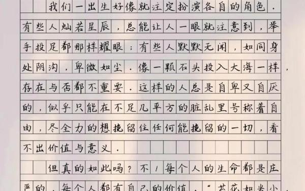 100个惊艳写人作文题目、把自己活成一道光作文