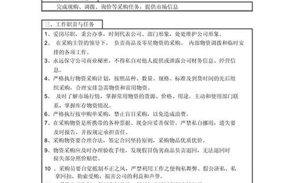说明书格式;说明书怎么写格式范文