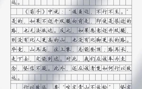 初二万能作文素材大全—初二满分作文范文