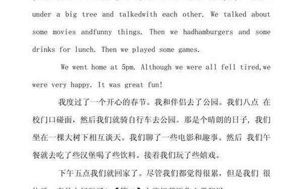 迪拜街头风光作文(迪拜的英语作文)