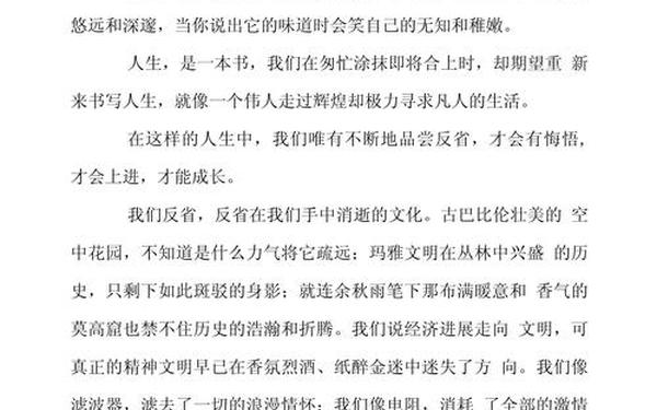 品味时尚议论文-2009年江苏高考作文品味时尚 品味时尚议论文-2009年江苏高考作文品味时尚