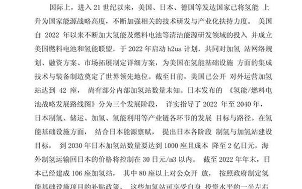 产业调研报告(产业调研报告的范文)