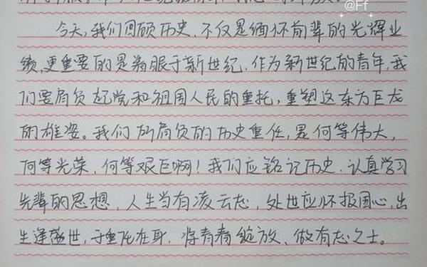 建党伟业观后感500字;建党伟业观后感200字