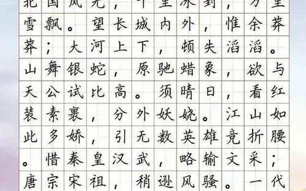 关于爱国的诗歌 十首最短爱国诗歌