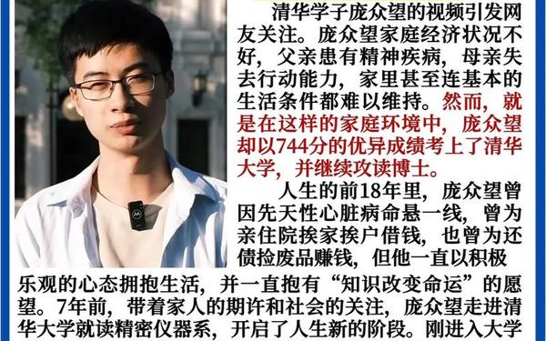 关于奋斗的名人素材,人物素材积累主题奋斗