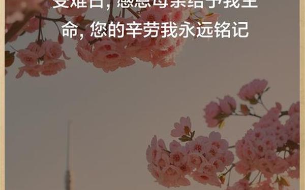 女儿对妈妈的感恩的话_写给妈妈的话暖心到哭