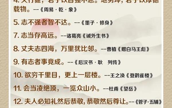 名人名言大全100000句简单;一年级名言名句经典摘抄