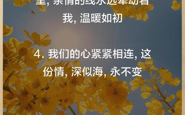 亲情的名言、亲情的十大金句