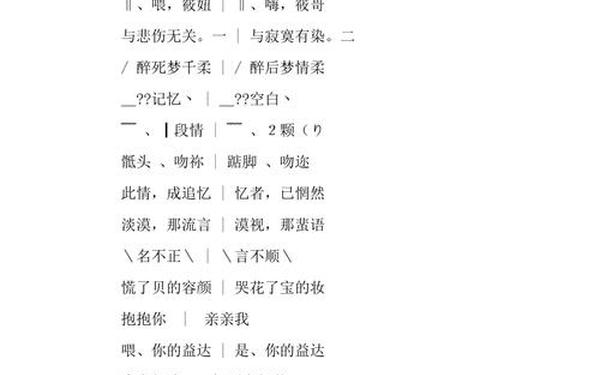 qq个性说明-qq昵称男生