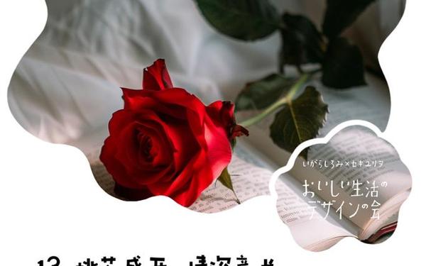 情人节八字祝福语,情人节金句八个字