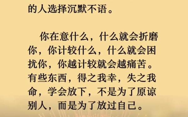 人生感悟一段很现实的话,生活很现实的句子