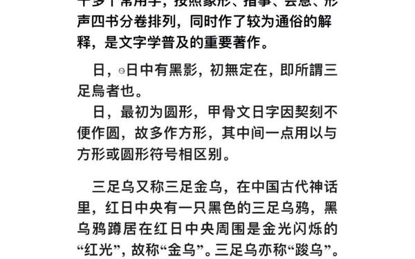夸父逐日教案、夸父逐日999999亿 夸父逐日教案、夸父逐日999999亿