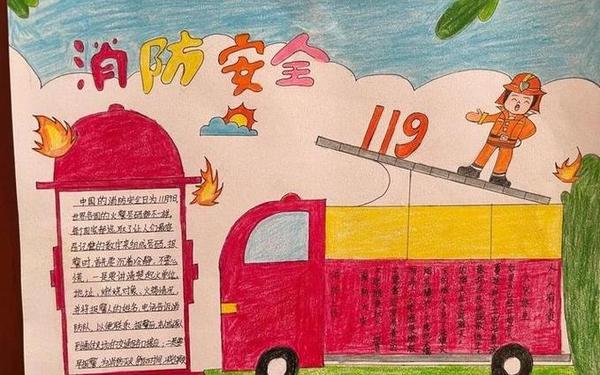 12年级手抄报简单画_8一9岁简单的手抄报