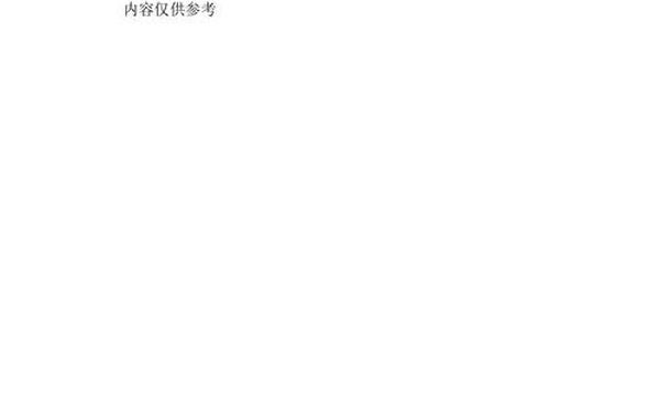 2015年高考作文题目—15年山东高考作文