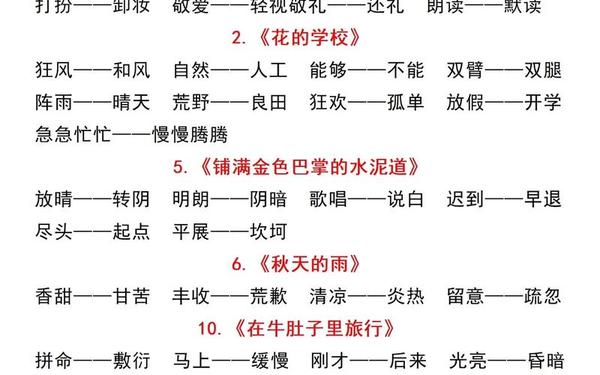 干燥的近义词(干燥和干旱有什么区别)