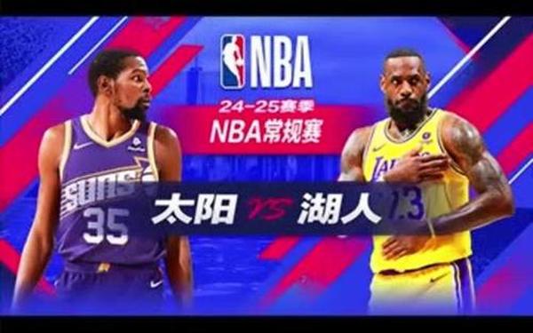 我爱nba,爱看吧nba回放