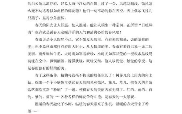 温暖作文600字初中;温暖什么作文600字