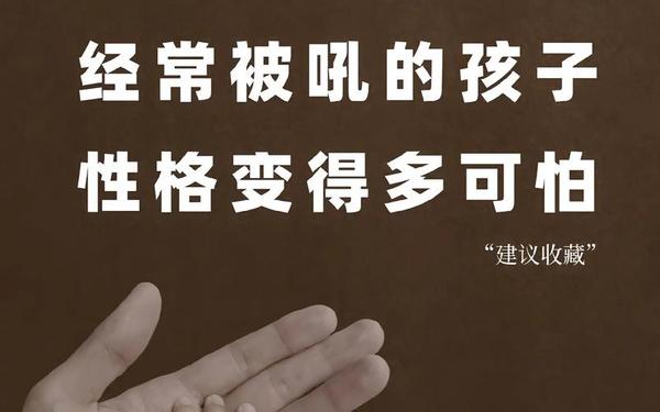 教育孩子的正确方法、如何教育小孩的好方法