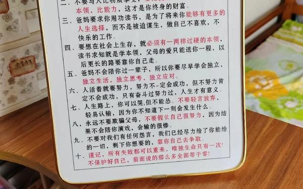 家长寄语简短精辟高情商(家长心语简短一段话)