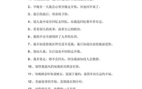 qq的个性签名 简短的qq签名
