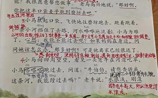 天马行空造句_天马行空造句二年级